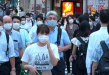 ญี่ปุ่น เตรียมเปิดใช้ ‘วัคซีนพาสปอร์ต’ เเบบดิจิทัล ภายในเดือนธ.ค.นี้