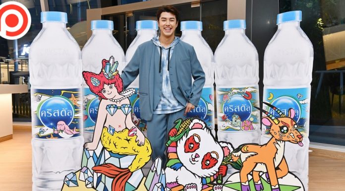 Crystal x Yuree น้ำดื่มคริสตัลกับฉลากเวอร์ชั่นใหม่ สู้ศึกน้ำดื่มส่งท้ายปี