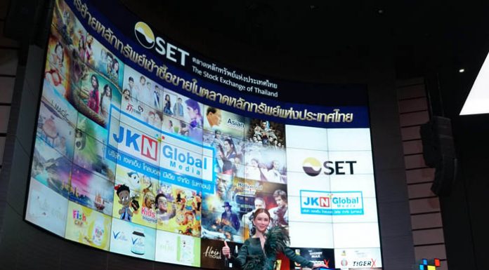 ‘เจเคเอ็น โกลบอล มีเดีย’ ตัดริบบิ้นย้ายเข้าเทรดในตลาดหลักทรัพย์แห่งประเทศไทย เปิดทางนักลงทุนสถาบันไทย-ต่างประเทศ ช่วยเสริมสภาพคล่องการซื้อขาย