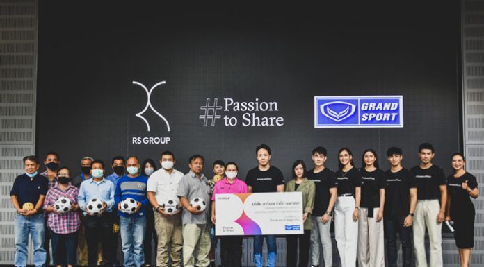 อาร์เอส กรุ๊ป จัดโครงการสร้างแรงบันดาลใจและเติมเต็มความสุข #Passion to Share “The Secret of Happy Life” (สุข สมดุล) ให้แก่ชุมชนในเขตจตุจักร