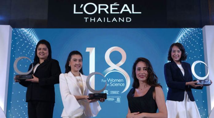 ลอรีอัล เผย 3 นักวิจัยสตรีรับทุนวิจัย “เพื่อสตรีในงานวิทยาศาสตร์” ปี 2563