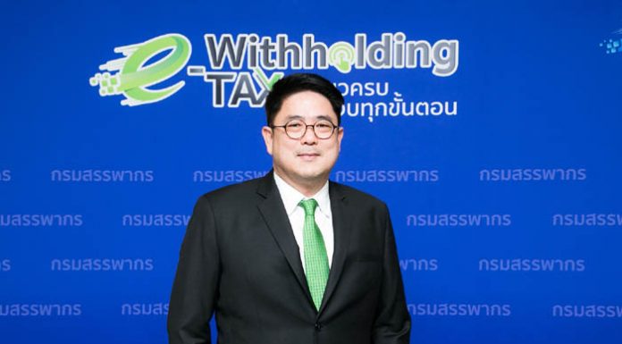 กสิกรไทยช่วยลดภาระให้ผู้ประกอบการ ฟรี ค่าธรรมเนียมบริการหักภาษีหัก ณ ที่จ่ายอิเล็กทรอนิกส์ ตลอดปี 2564