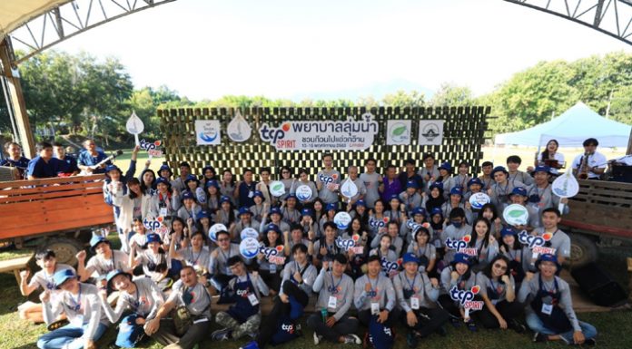 กลุ่มธุรกิจ TCP รวมพลคนรุ่นใหม่ นำอาสาสมัคร TCP Spirit เรียนรู้ “บ้านตุ่นโมเดล” ต้นแบบการจัดการน้ำชุมชน สานต่อการบริหารและจัดการทรัพยากรน้ำอย่างยั่งยืน