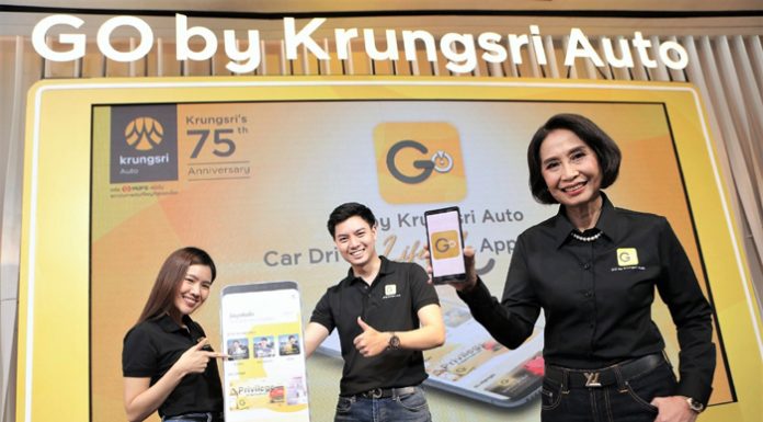 กรุงศรี ออโต้ เปิดตัว GO Application by Krungsri Auto แอปเดียวตอบครบความต้องการผู้ใช้รถ การเงิน – ไลฟ์สไตล์ – สิทธิประโยชน์