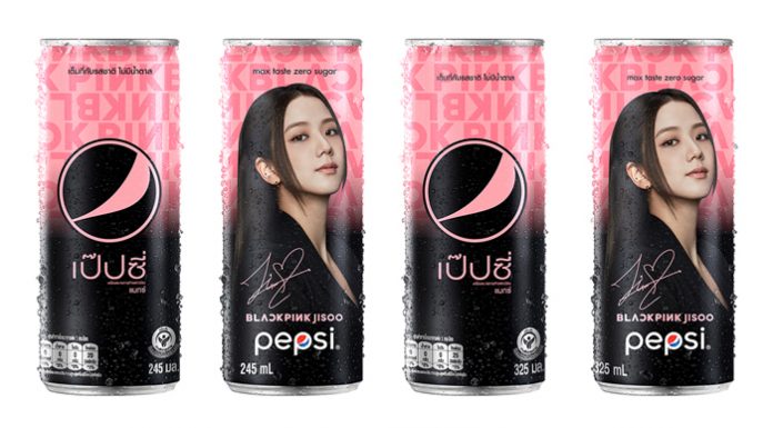 เป๊ปซี่ ประเทศไทย ส่ง Pepsi Max x BlackPink แพ็กเกจ สร้างกระแสแรง! ครองใจแฟนๆ ประเทศแรกในเอเชียแปซิฟิก