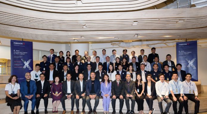 ไทยพาณิชย์ จับมือ VISTEC เปิดภารกิจ “MISSION X” หลักสูตรผู้บริหารระดับสูง ผสานเครือข่ายแม่ทัพธุรกิจไทยเสริมแกร่งองค์กรด้วยเทคโนโลยี