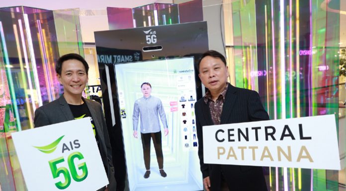 ครั้งแรกในไทย! AIS ผนึก centralwOrld ปฏิวัติวงการช้อปปิ้ง เปิดตัว AIS 5G SMART MIRROR ตอบโจทย์นักช้อปยุคนิวนอร์มัล สะดวก ปลอดภัย แมทช์ชุดสนุก ผ่านเครือข่าย 5G