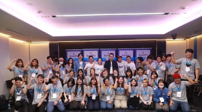 บ้านปูฯ กระตุ้นนักศึกษาออกแบบบอร์ดเกมเพื่อจัดการพลังงานโลก อย่างสร้างสรรค์และยั่งยืนผ่านกิจกรรม “Energy On Board”