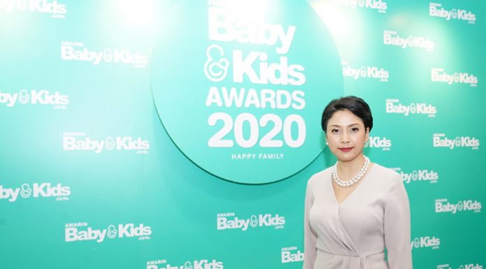 AmarinBaby&Kids Awards 2020 มอบรางวัลสุดยอดแบรนด์ในดวงใจพ่อแม่ พร้อมสนุกกับกิจกรรม Mom Expert’s Day พลังแม่สร้างลูกฉลาดรอบด้าน