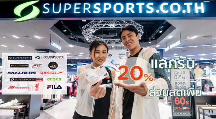 เคทีซี จัดหนักส่งท้ายปี สมาชิกรับส่วนลดเพิ่มสูงสุด 20% เมื่อช้อปที่ร้านในเครือ “CRC Sports Group”
