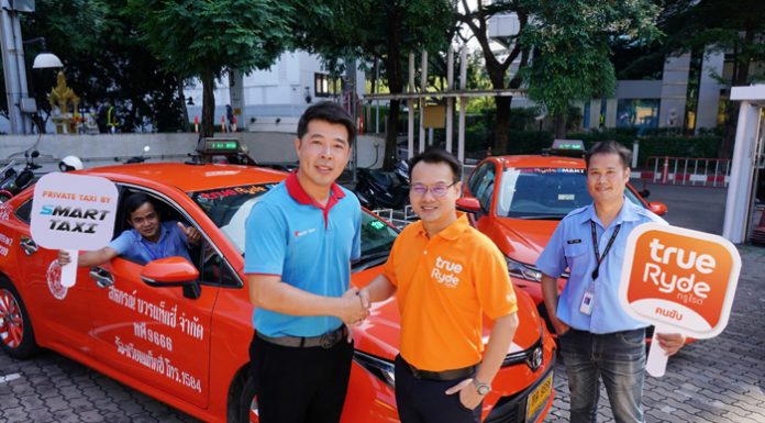 ทรูไรด์ จับมือ สมาร์ทแท็กซี่ ยกระดับบริการรถแท็กซี่สาธารณะ เปิดบริการ PRIVATE TAXI BY SMART TAXI