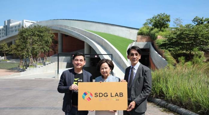 เอไอเอส จับมือ ธรรมศาสตร์ สานต่อสัญญาแห่งการพัฒนา เปิดตัว SDG Lab by Thammasat & AIS ศูนย์ปฏิบัติการเพื่อความยั่งยืนแห่งแรกในเอเชีย
