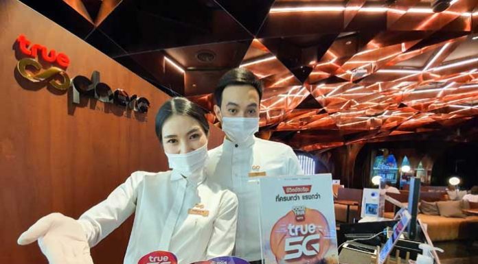 ที่เดียว ครบ จบ ลงตัว…TrueSphere เดสติเนชั่นใหม่ของคนรักสมาร์ทโฟน Series 5G ตอบทุกความชอบ มอบทุกสุดยอดการบริการแบบ First Class