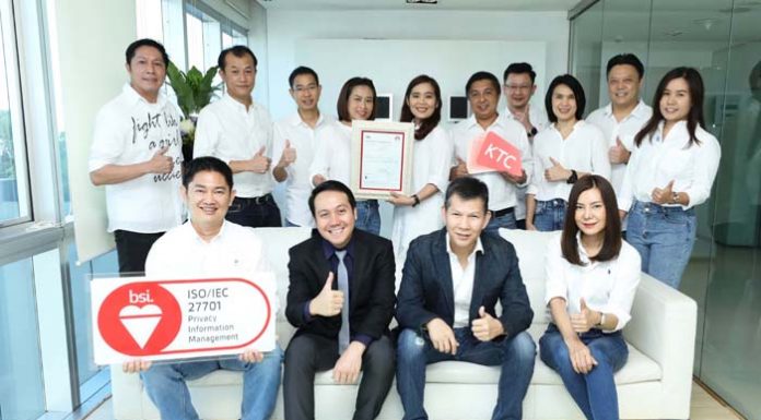 เคทีซีรับควบ 2 มาตรฐานสากลทั้งองค์กร รายแรกและรายเดียวในไทย ISO/IEC 27701: 2019 และ ISO/IEC 27001: 2013