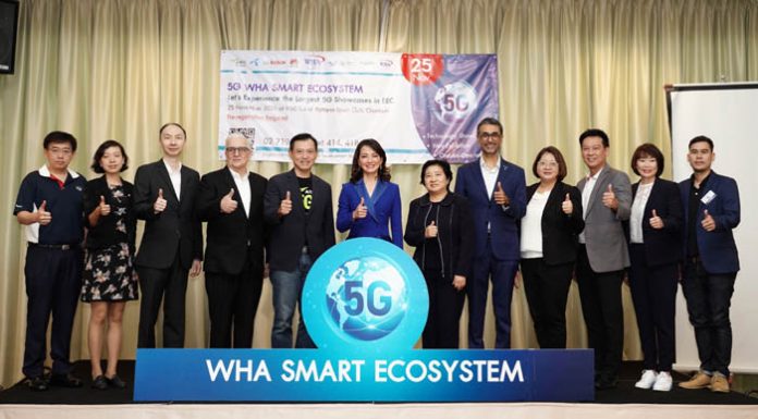 ดับบลิวเอชเอ กรุ๊ป จัดงาน 5G WHA Smart Ecosystem งานใหญ่แห่งปี สำหรับลูกค้าในนิคมอุตสาหกรรม
