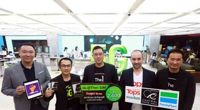 “AIS จับมือ The 1 ปรุงสูตรซิมรายเดือนเอาใจขาช้อป เปิดตัวซิม @The1 SIM ฟรี! คะแนน The 1 สูงสุด 2,400 คะแนน มอบสิทธิประโยชน์สุดเอ็กคูลซีฟ ตอบทุกไลฟ์สไตล์ดิจิทัล”