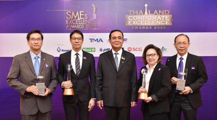 ยืนหนึ่งต่อเนื่อง! เอไอเอส คว้า 4 รางวัล Thailand Corporate Excellence Awards 2020