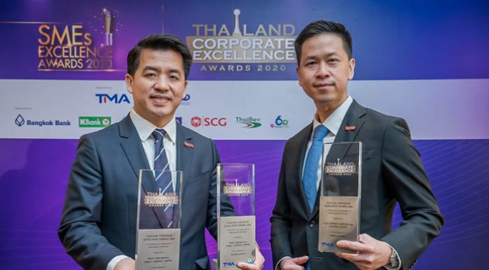 องค์กรแห่งความเป็นเลิศ…กลุ่มทรู คว้า 3 รางวัลดีเด่น Thailand Corporate Excellence Awards 2020