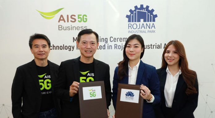 เอไอเอส ผนึกสวนอุตสาหกรรมโรจนะ ตบเกียร์เดินหน้า EEC! ลุย 5G วางโครงสร้างพื้นฐานดิจิทัลเต็มสูบ ยกระดับภาคการผลิต
