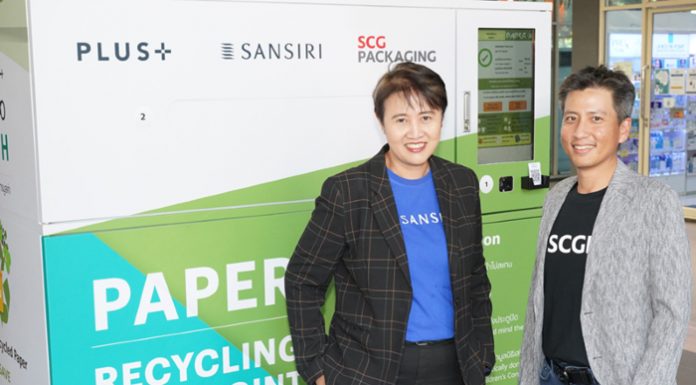 แสนสิริจับมือ SCG Packaging เปิดมิติใหม่ของการจัดการรีไซเคิลกระดาษอย่างยั่งยืนรายแรกของวงการอสังหาฯ ไทย