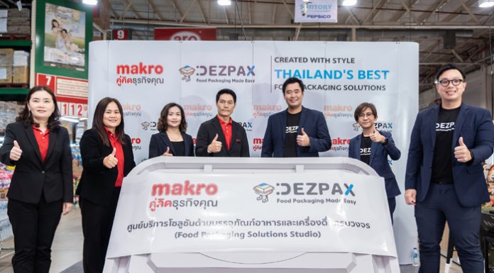 แม็คโคร ปักหมุดศูนย์รวมบรรจุภัณฑ์อาหาร-เครื่องดื่ม เพื่อผู้ประกอบการครบวงจร