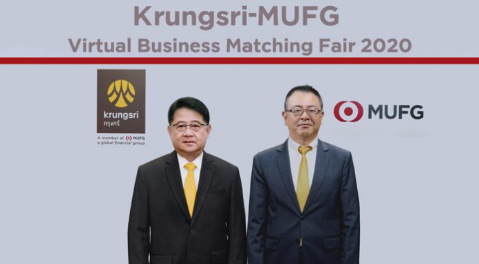 กรุงศรีผนึก MUFG หนุนลูกค้าโตสู้โควิด-19 จัดเจรจาจับคู่ธุรกิจระหว่างประเทศผ่านออนไลน์ สร้างสถิติการเจรจาจับคู่ธุรกิจสำเร็จกว่า 300 คู่