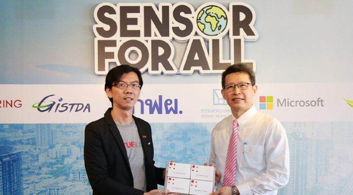 กลุ่มทรู สนับสนุนคณะวิศวะ จุฬาฯ สานต่อโครงการ Sensor for All ปีที่ 3 มอบ NB-IoT ชิปเซ็ต ผลิตเซ็นเซอร์ส่งข้อมูลสภาพอากาศผ่านเครือข่ายอัจฉริยะ True 5G