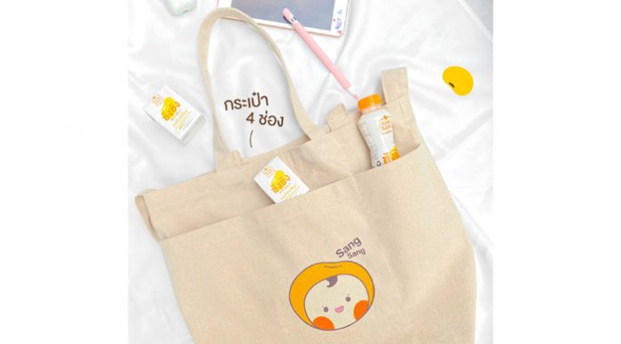 “ซังซัง” จัดกิ๊ฟท์เซ็ทเอาใจสายวินเทจ มาพร้อมกระเป๋า “SANGSANG Eco Bag” เซ็ทละ 199 บาท ส่งฟรีถึงบ้าน