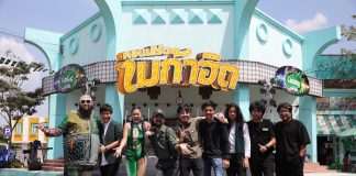 วันแรกยอดทะลุ 1 ล้านวิว “ช้าง” เปิดตัวเอ็มวี “คนบ้านเดียวกัน 2020” กับแคมเปญใหม่ “Chang เมก้าฮิต” รวม 4 ศิลปิน 4 แนวดนตรี ปลุกกระแสคอเพลงให้กระหึ่มแล้ววันนี้ทั่วประเทศ!