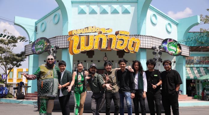 วันแรกยอดทะลุ 1 ล้านวิว “ช้าง” เปิดตัวเอ็มวี “คนบ้านเดียวกัน 2020” กับแคมเปญใหม่ “Chang เมก้าฮิต” รวม 4 ศิลปิน 4 แนวดนตรี ปลุกกระแสคอเพลงให้กระหึ่มแล้ววันนี้ทั่วประเทศ!