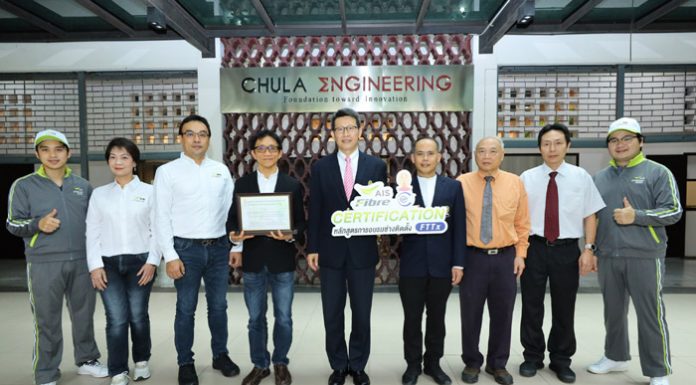 เอไอเอส ไฟเบอร์ เดินหน้าผนึก วิศวกรรมศาสตร์ จุฬาฯ เปิดห้องเรียนติวเข้มช่างติดตั้งไฟเบอร์ ยกระดับความรู้ ความสามารถ สู่มาตรฐานสากล