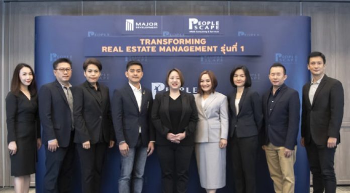 “เมเจอร์ ดีเวลลอปเม้นท์” แตกไลน์ธุรกิจใหม่ “PeopleScape” ธุรกิจที่ปรึกษาพัฒนาคนและองค์กรอย่างครบวงจรยุค New Normal