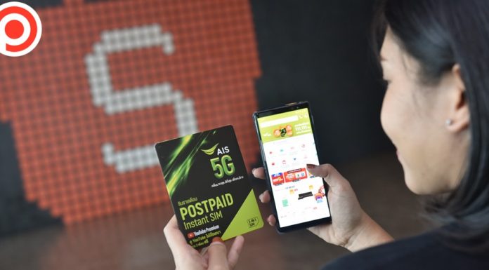 เปิดเบื้องหลังดีล AIS x Shopee เปิดซิมให้แม่ค้า ใช้งานได้แบบไม่เสียดาต้า!
