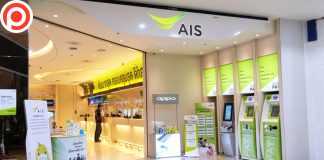 AIS เปิดผลงาน Q1 รายได้รวม 45,279 ล้าน เดินหน้าอัดงบลงทุน 3 หมื่นล้าน