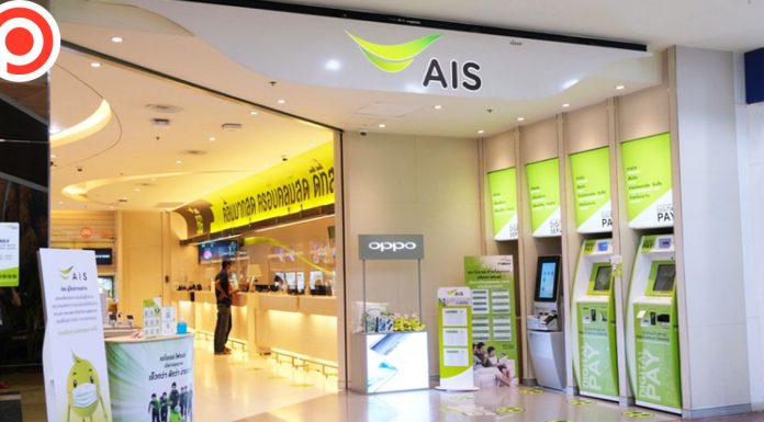 AIS เปิดผลงาน Q1 รายได้รวม 45,279 ล้าน เดินหน้าอัดงบลงทุน 3 หมื่นล้าน