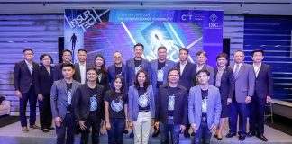 คปภ.จัดประกวดสุดยอดนวัตกรรมเทคโนโลยีด้านการประกันภัย (OIC InsurTech Award 2020) เพื่อก้าวข้ามสถานการณ์ COVID-19 พุ่งทะลุสู่ทุกความเป็นไปได้กับโลกประกันภัยยุคใหม่