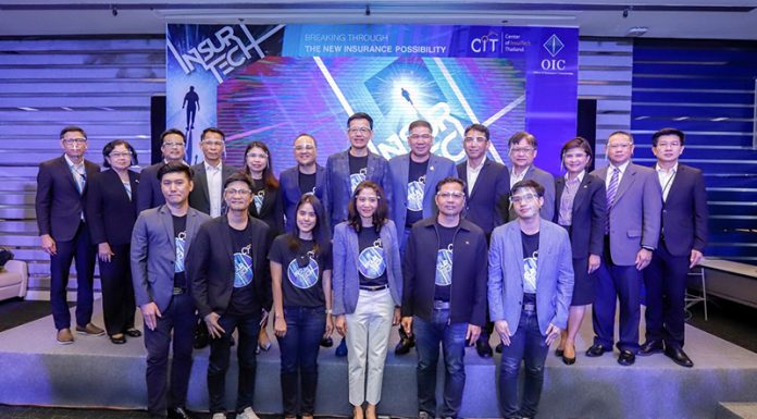 คปภ.จัดประกวดสุดยอดนวัตกรรมเทคโนโลยีด้านการประกันภัย (OIC InsurTech Award 2020) เพื่อก้าวข้ามสถานการณ์ COVID-19 พุ่งทะลุสู่ทุกความเป็นไปได้กับโลกประกันภัยยุคใหม่