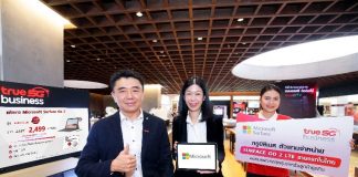 “ทรูบิสิเนส”ผนึก”ไมโครซอฟท์” วางจำหน่าย Microsoft Surface สำหรับธุรกิจตอบโจทย์การทำงานยุค New Normal