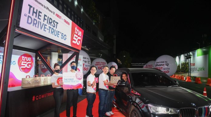 ปรากฎการณ์‘The First 5G Citizens’ อัจฉริยะเหนือชั้นของการส่งมอบ iPhone 12 ที่ครบสุดในประวัติศาสตร์ ดีกว่า ครบกว่า แรงกว่า จาก TRUE 5G