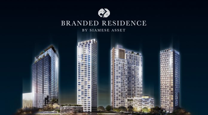 Siamese Asset เปิดตัว 4 โครงการนำร่อง โครงการ Branded Residence ใหม่ในราคาที่จับต้องได้