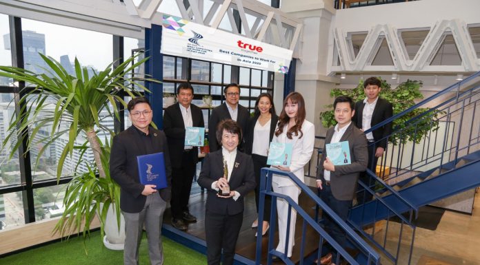 สุดยอดองค์กรที่น่าทำงานด้วยมากที่สุดในเอเชีย!! กลุ่มทรู รับรางวัล “Best Companies to Work for in Asia 2020” จาก HR Asia ตอกย้ำแนวคิด “คน” คือหัวใจที่ผลักดันให้องค์กรประสบความสำเร็จ
