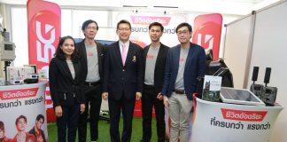 กลุ่มทรู มุ่งสร้างสรรค์นวัตกรรมเพื่อสิ่งแวดล้อมอย่างต่อเนื่อง และร่วมป้องกันแก้ไขปัญหามลภาวะฝุ่น PM 2.5 โดยสนับสนุนโครงการ Sensor for All ของคณะวิศวกรรมศาสตร์ จุฬาลงกรณ์มหาวิทยาลัย