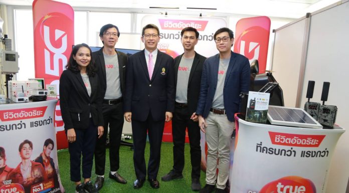 กลุ่มทรู มุ่งสร้างสรรค์นวัตกรรมเพื่อสิ่งแวดล้อมอย่างต่อเนื่อง และร่วมป้องกันแก้ไขปัญหามลภาวะฝุ่น PM 2.5 โดยสนับสนุนโครงการ Sensor for All ของคณะวิศวกรรมศาสตร์ จุฬาลงกรณ์มหาวิทยาลัย