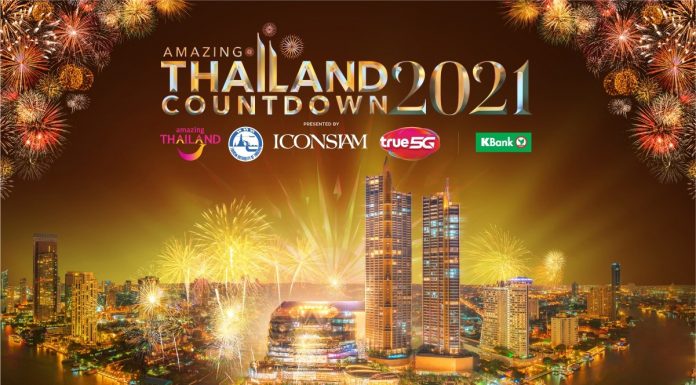 ทรู ร่วมสร้างปรากฏการณ์ความสุข ส่งท้ายปีเก่าต้อนรับปีใหม่อย่างยิ่งใหญ่ ให้ชาวไทยเปิดประสบการณ์สุดล้ำเหนือใครไปกับ Interactive Celebration comeTRUEwithTRUE5G ในงาน Amazing Thailand Countdown 2021 วันที่ 31 ธันวาคมนี้ ณ ริเวอร์พาร์ค ไอคอนสยาม
