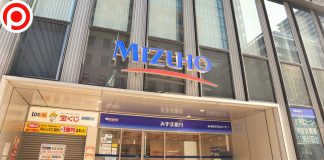 เเบงก์ใหญ่ญี่ปุ่น Mizuho ลุยโมเดลหารายได้เสริม ประกาศขายข้อมูล “พฤติกรรมลูกค้า”