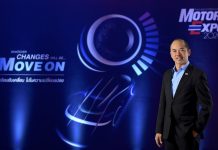 เริ่มแล้ว MOTOR EXPO ONLINE PLATFORM ชมรถเด่น ลุ้นรางวัล รับสิทธิ์ VIP Motor Expo 2020