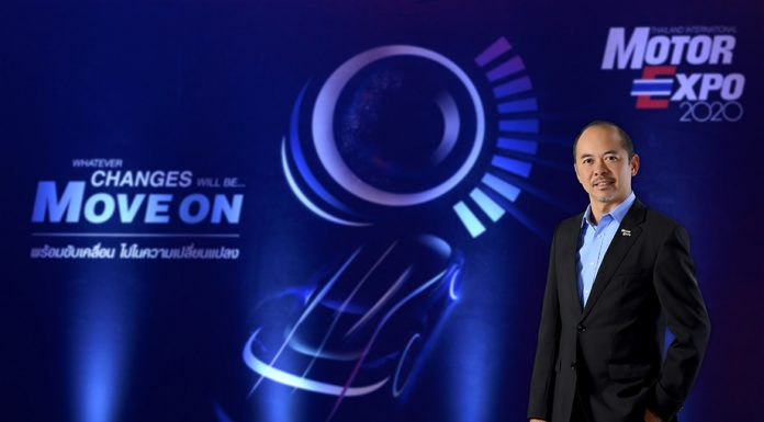 เริ่มแล้ว MOTOR EXPO ONLINE PLATFORM ชมรถเด่น ลุ้นรางวัล รับสิทธิ์ VIP Motor Expo 2020