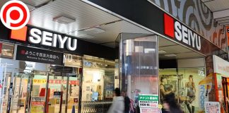 สู้ไม่ไหว ‘Walmart’ ถอนตัวจากญี่ปุ่นโดยขายหุ้นของ ‘Seiyu’ ให้ ‘KKR’ และ ‘Rakuten’