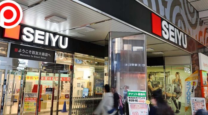 สู้ไม่ไหว ‘Walmart’ ถอนตัวจากญี่ปุ่นโดยขายหุ้นของ ‘Seiyu’ ให้ ‘KKR’ และ ‘Rakuten’