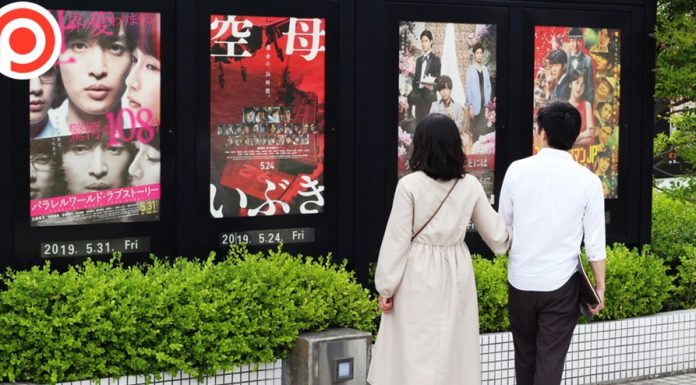 ญี่ปุ่นเปิดโรงหนังเต็มทุกที่นั่ง แต่ต้องขาย “ป๊อปคอร์น” แพร่เชื้อน้อยลงเมื่อ “ไม่คุย”